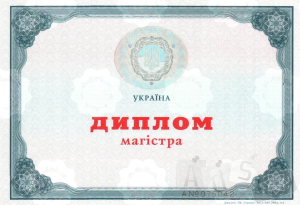 Купить диплом в Украине