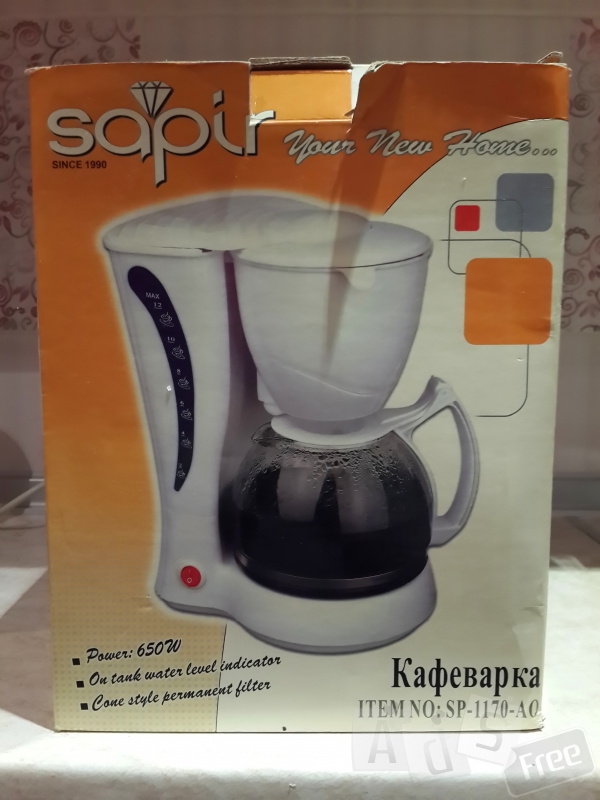 Продам кофеварку SAPIR SP-1170