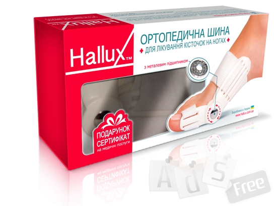 Ортопедическая шина Hallux