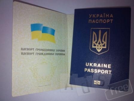 Паспорт  Украины, свидетельство, загранп