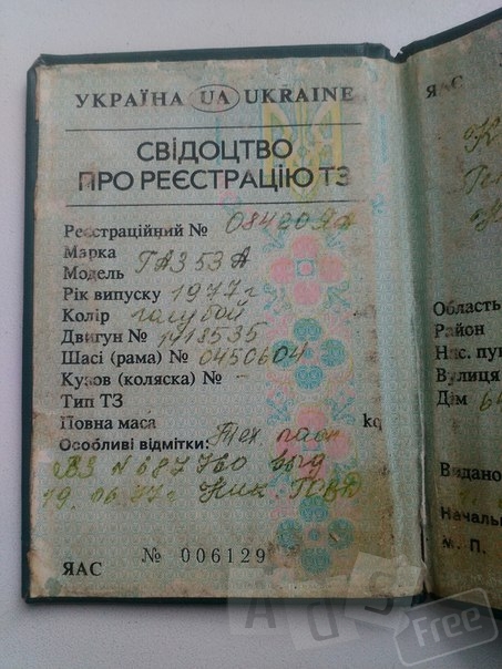 Продам тех паспорт на ГАЗ 53.