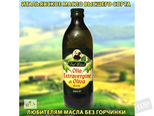 Оливковое масло  Италия 1л