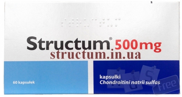 Предлагаю купить Структум Structum 500mg