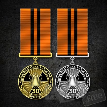 Нагороди до 30-річчя Чорнобильської ката