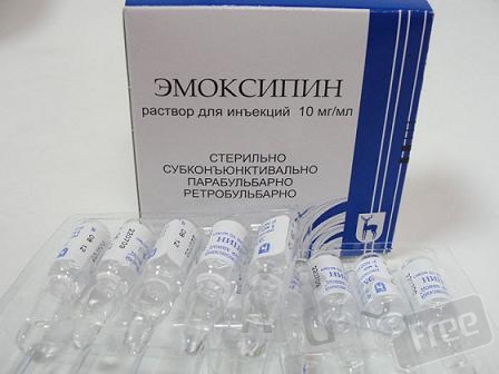 Продам Эмоксипин р-р д/ин. 10 мг/мл по доступной цене