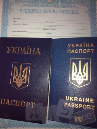 Паспорт Украины. Загранпаспорт. Помощь
