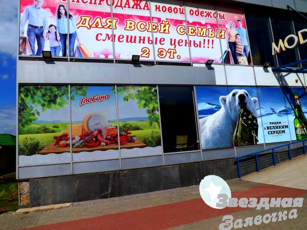 Наружная реклама в Бердянске