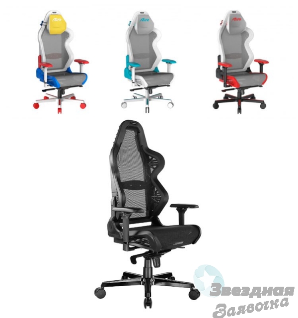 Скидка на новое кресло Dxracer Air PRO -