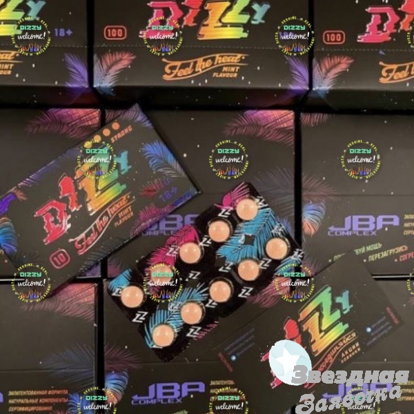 Dizzy 4T strong. 18+ конфеты с JBA 4Т