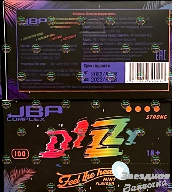 Dizzy конфеты с JBA 4Т strong 18