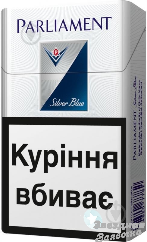 Доставка сигарет в регионы, низкие цены