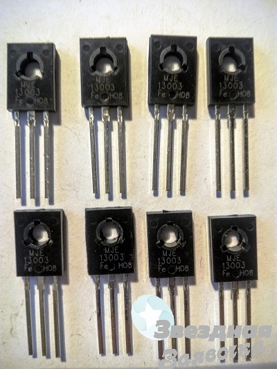 Транзистор MJE13003 TO126