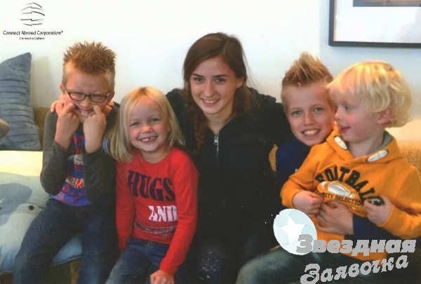 Au pair Нідерланди робота з дітьми