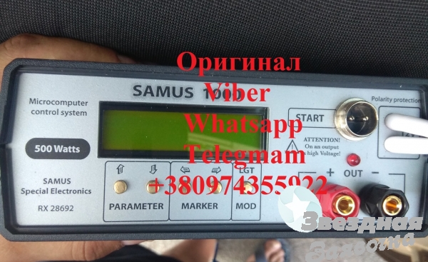 Sаmus 725 Riсh P 2000 Sаmus 1000